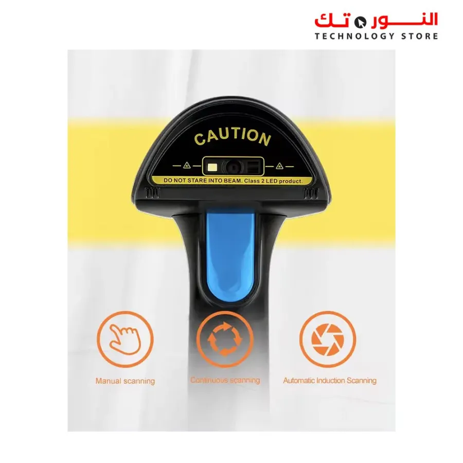 U.POS 2D Barcode Wired Scanner, Black, UP-770 PRO