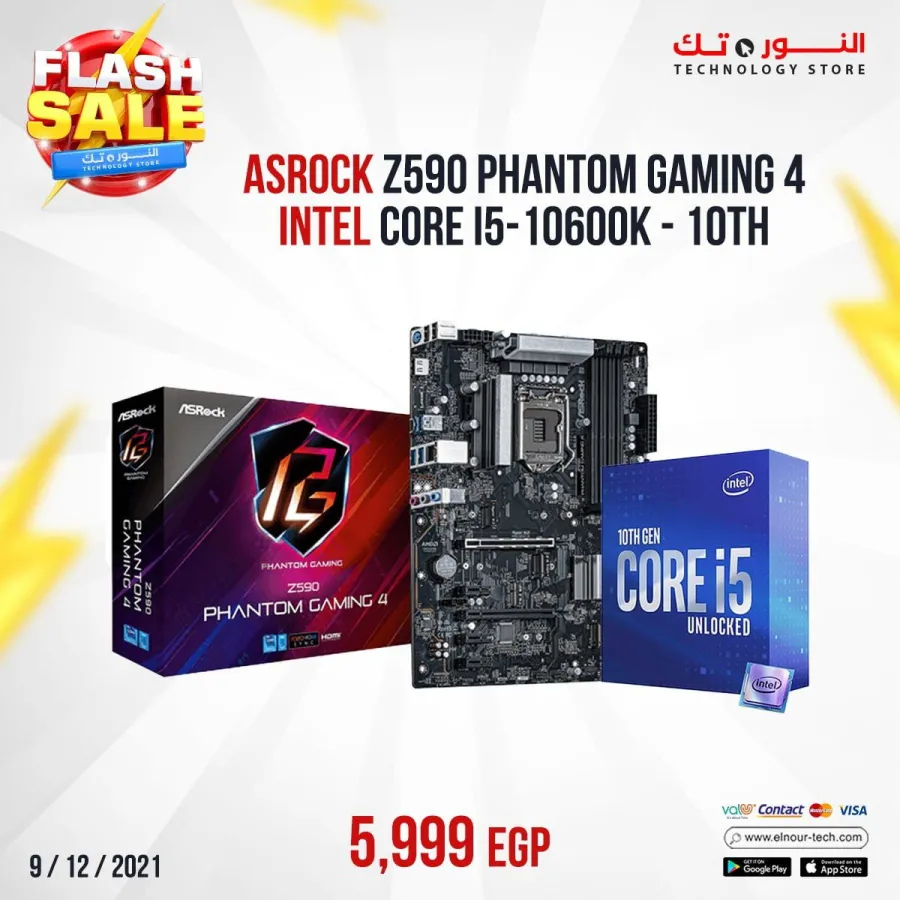 BUNDLE ASROCK Z590 Phantom Gaming 4 + Intel Core i5-10600K Processor 12M Cache up to 4.80 GHz