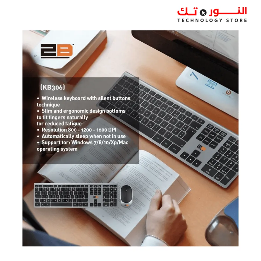 2B (KB306) Business Series Wireless Keyboard and Mouse Combo