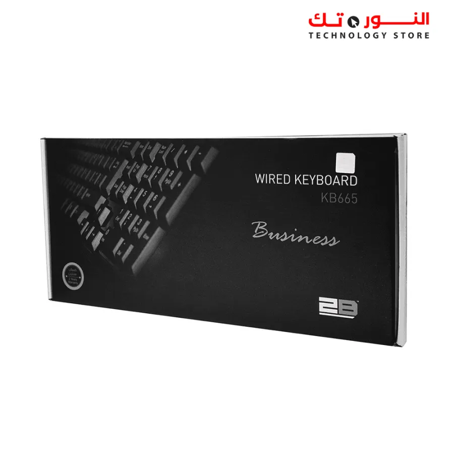 2B (KB665) Business Wired Multimedia Keyboard 2M Shilded Cable - Black