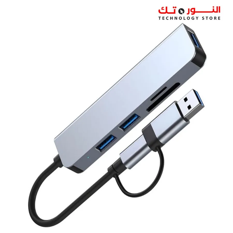 L'avvento CV567 5 in 1 Hub from USB/Type-C to 1* USB 3.0 2* USB 2.0, SD Card Reader Micro SD Card Reader