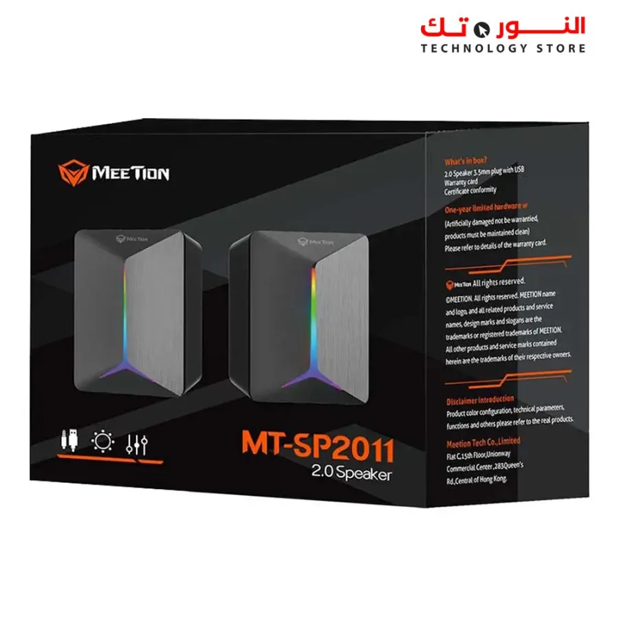 Meetion SP2011 2.0 Usb Wired Speaker
