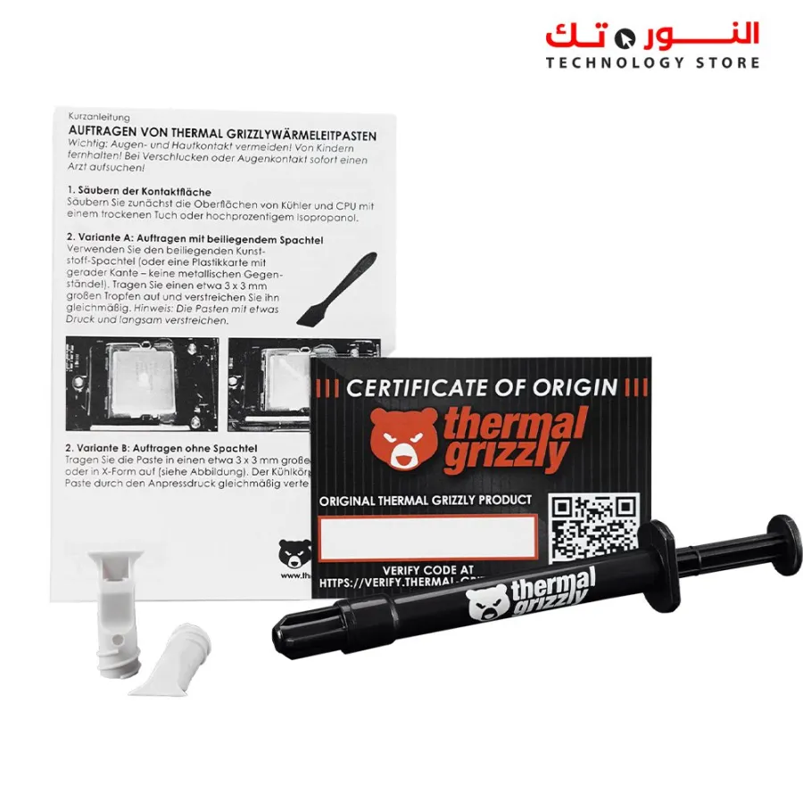 GRIZZLY THERMAL PASTE KRYONAUT EXTREME 2G