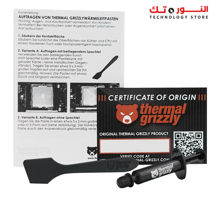 THERMAL GRIZZLY Kryonaut THERMAL PASTE 1G