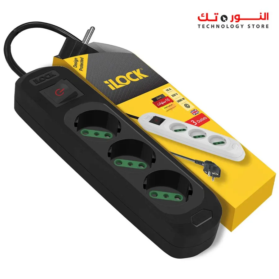 ILOCK power strip - 3 outlets without earthing (Basic) 1.5 m