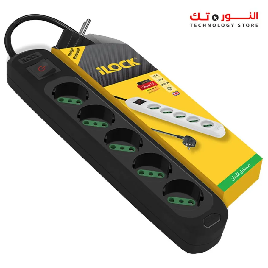 ILOCK power strip, 5 outlets without earthing (Basic) 1.5 m