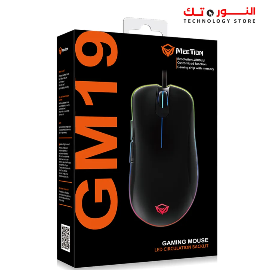 MEETION GM19 RGB Light Gaming Mouse