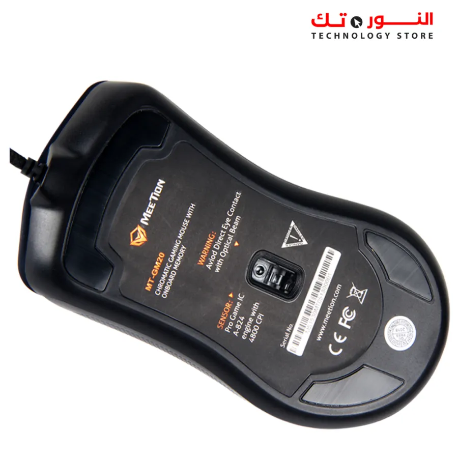 MEETION GM20 Chromatic RGB Gaming Mouse