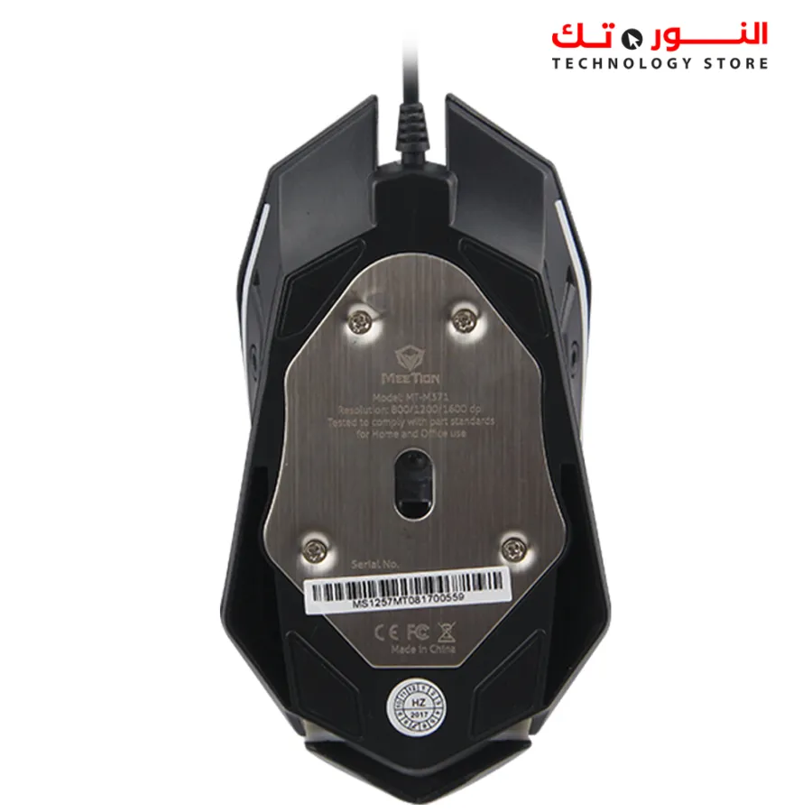 MEETION M371 USB Wired Mouse