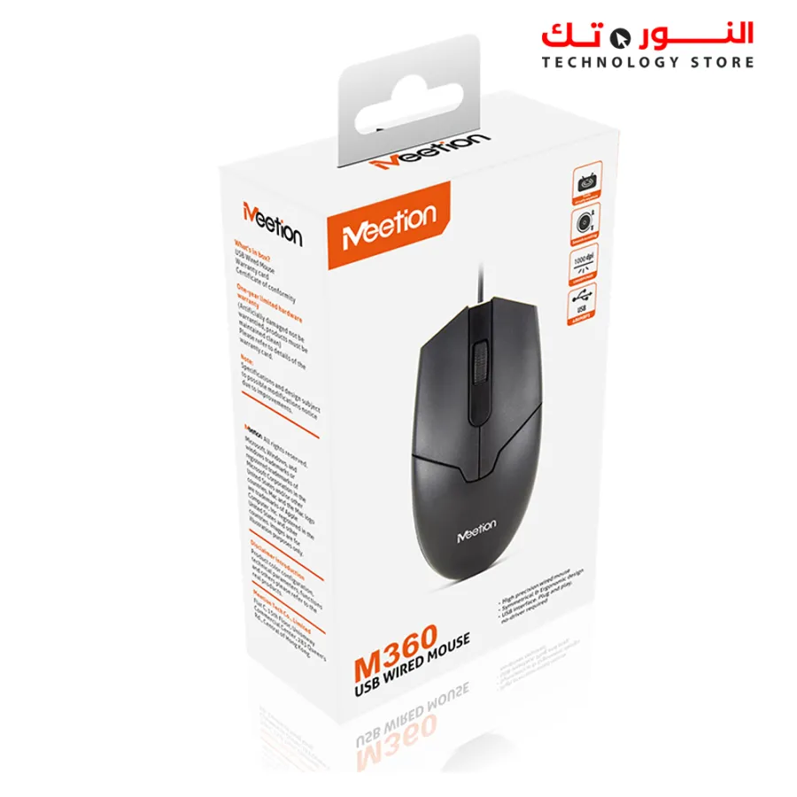 MEETION M360 USB Wired Mouse Black