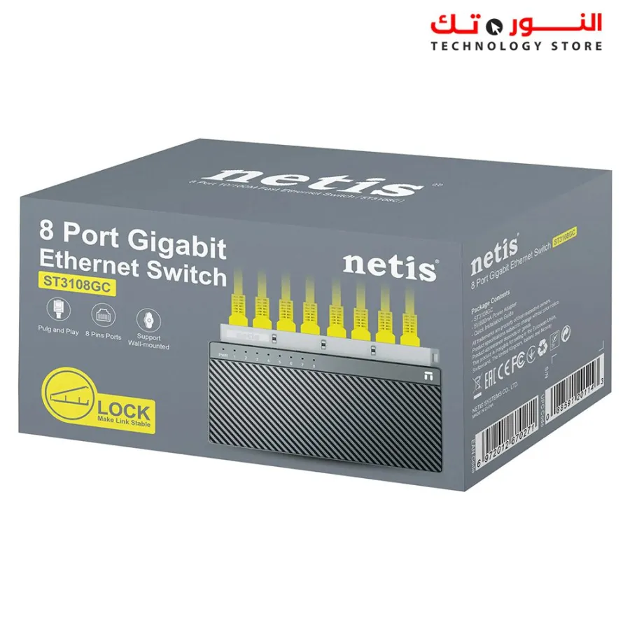 NETIS ST3108GC Switch 8 PORT  10/100/1000MBPS