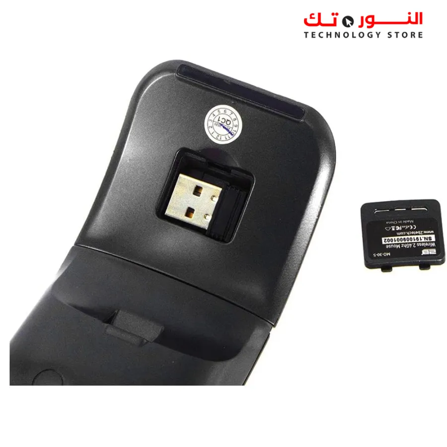2B 2.4G (MO305) Wireless Mouse Rechargeable - Black