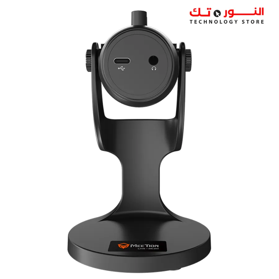 MEETION MC20 MIC Multi-angle adjustable