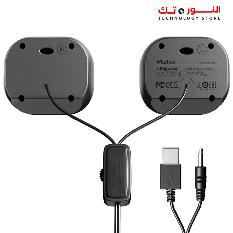 MEETION SP2010 SPEAKER - HiFi 2.0 Stereo Sound