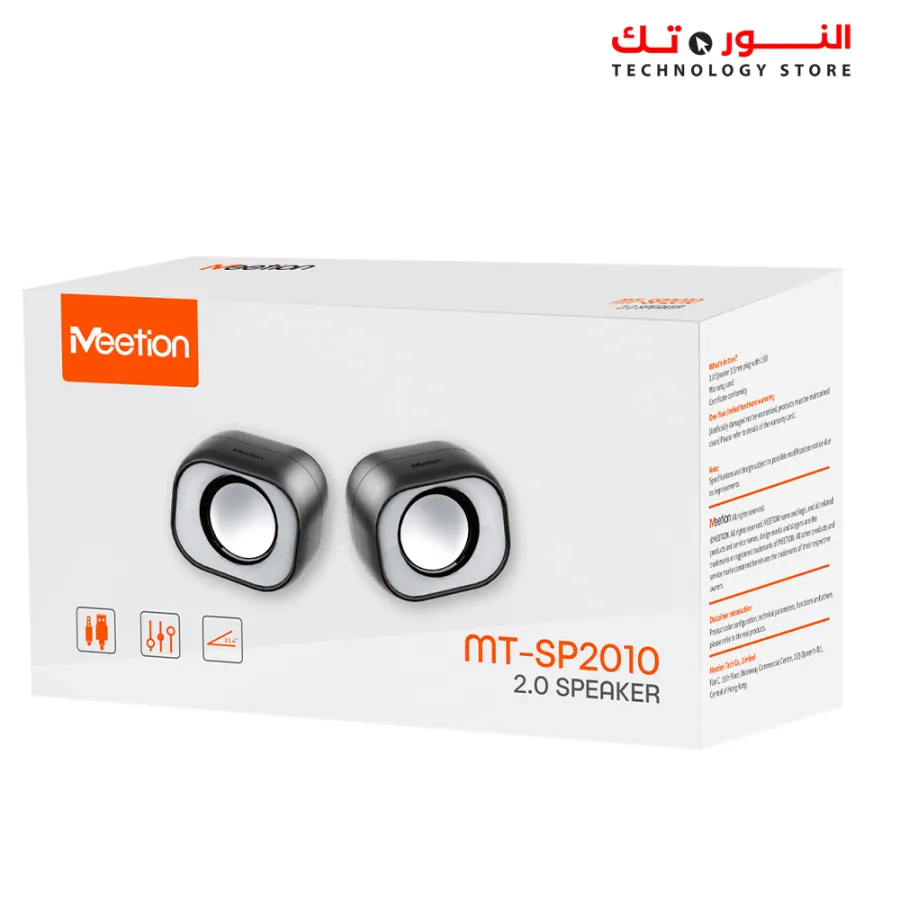 MEETION SP2010 SPEAKER - HiFi 2.0 Stereo Sound