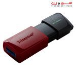 ⁦Kingston 128GB DT EXODIA M USB3.2⁩ - الصورة ⁦2⁩