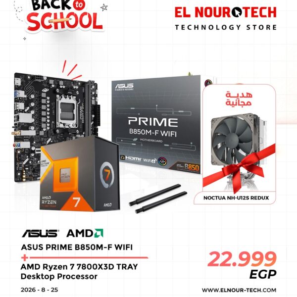 Bundle AMD Ryzen 7 7800X3D TRAY + ASUS PRIME B850M-F WIFI + NOCTUA NH-U12S REDUX
