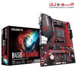 Gigabyte B450M GAMING (rev. 1.x) Motherboard