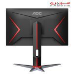 AOC Gaming 27G2SP 27” Frameless Gaming Monitor, FHD 1920x1080, 165Hz 1ms, Adaptive-Sync, Low Input Lag, VESA, Height Adjustable - Image 4