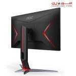 AOC Gaming 27G2SP 27” Frameless Gaming Monitor, FHD 1920x1080, 165Hz 1ms, Adaptive-Sync, Low Input Lag, VESA, Height Adjustable - Image 6
