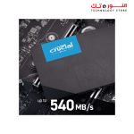 ⁦Crucial BX500 2TB 3D NAND SATA 2.5 Inch⁩ - الصورة ⁦6⁩