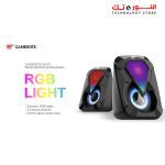 ⁦Havit Wired Speaker HV-SK211 Black⁩ - الصورة ⁦2⁩
