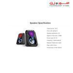 ⁦Havit Wired Speaker HV-SK211 Black⁩ - الصورة ⁦5⁩