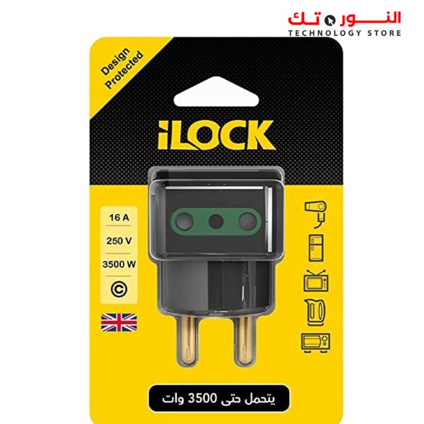 iLOCK 3 Port Wall Joint 3500w - Black