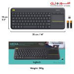 ⁦LOGITECH K400 Plus Wireless Touch Keyboard - BLACK⁩ - الصورة ⁦8⁩