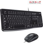 Logitech MK120 Wired Keyboard and Mouse Combo for Windows, Optical Wired Mouse, Full-Size Keyboard, USB Plug-and-Play, Compatible with PC, Laptop - Black