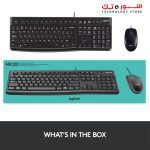 ⁦Logitech MK120 Wired Keyboard and Mouse Combo for Windows, Optical Wired Mouse, Full-Size Keyboard, USB Plug-and-Play, Compatible with PC, Laptop - Black⁩ - الصورة ⁦8⁩