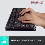 ⁦Logitech MK120 Wired Keyboard and Mouse Combo for Windows, Optical Wired Mouse, Full-Size Keyboard, USB Plug-and-Play, Compatible with PC, Laptop - Black⁩ - الصورة ⁦3⁩