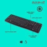 ⁦Logitech MK120 Wired Keyboard and Mouse Combo for Windows, Optical Wired Mouse, Full-Size Keyboard, USB Plug-and-Play, Compatible with PC, Laptop - Black⁩ - الصورة ⁦10⁩