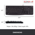 ⁦Logitech MK120 Wired Keyboard and Mouse Combo for Windows, Optical Wired Mouse, Full-Size Keyboard, USB Plug-and-Play, Compatible with PC, Laptop - Black⁩ - الصورة ⁦11⁩