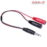 Redragon Pelias H130 Wired Gaming Headset - Image 6