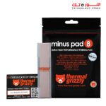 THERMAL GRIZZLY Minus Pad 8 120×20mm - 1mm- 1Pcs