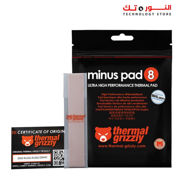 THERMAL GRIZZLY Minus Pad 8 120×20mm - 1mm- 1Pcs