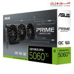 ⁦ASUS PRIME GeForce RTX™ 5060 Ti 16GB GDDR7 OC Edition⁩ - الصورة ⁦11⁩
