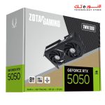 ⁦ZOTAC GAMING GeForce RTX 5050 8GB GDDR6 Twin Edge⁩ - الصورة ⁦8⁩