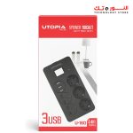 UTOPIA Power Strip U-160 5 SOCKET 3 USB 2M