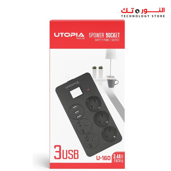 UTOPIA Power Strip U-160 5 SOCKET 3 USB 2M