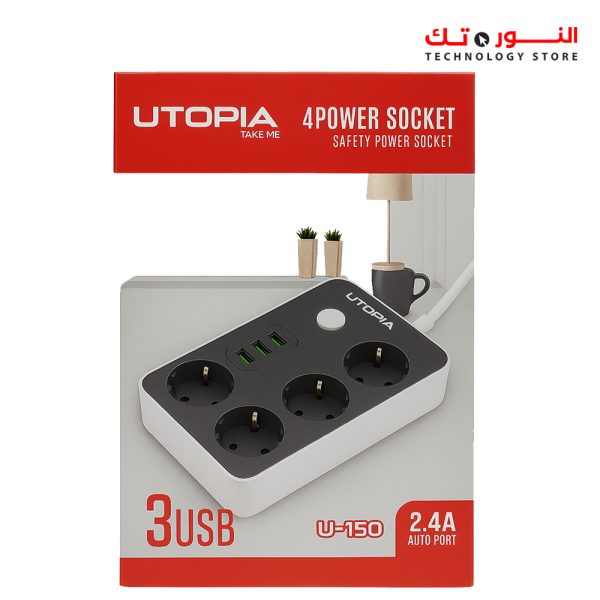 UTOPIA Power Strip U‑150 4 SOCKET 3 USB 2M