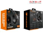 COUGAR HX330 Headset ORANGE - Image 7