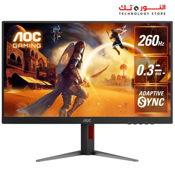 AOC Q27G4Z/89 MONITOR GAMING FAST IPS 27INCH - 260HZ - 0.3MS -  2560 × 1440 (QHD) - DisplayHDR 400 - Adaptive Sync