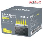 ⁦NETIS ST3105GC SWITCH 5 PORT 10/100/1000Mbps⁩ - الصورة ⁦7⁩