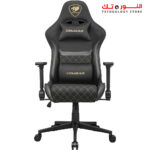 COUGAR Armor One V2 Gold F - Gaming Chair