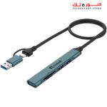 Standard Hub + Reader ST-UCA9705 (5-in-2)