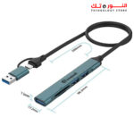 ⁦Standard Hub + Reader ST-UCA9705 (5-in-2)⁩ - الصورة ⁦2⁩