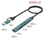 ⁦Standard Hub + Reader ST-UCA9705 (5-in-2)⁩ - الصورة ⁦3⁩