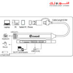 ⁦Standard Hub + Reader ST-UCA9705 (5-in-2)⁩ - الصورة ⁦6⁩